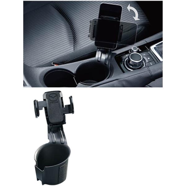 マツダ(MAZDA) カップフォンホルダー/マツダ純正オプション/BMアクセラ/ B45AV0910(B45A-V0-910)
