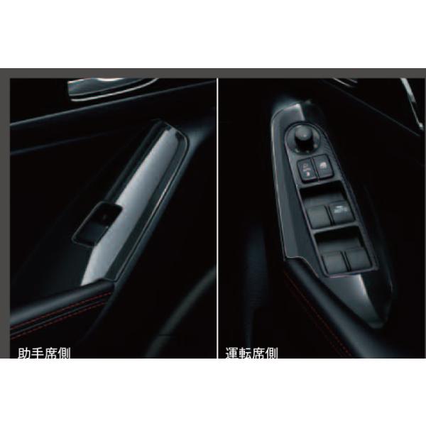 ドアスイッチパネル(ピアノブラック) 4点セット マツダ純正オプション DAMD アクセラ BMD2-V1-200