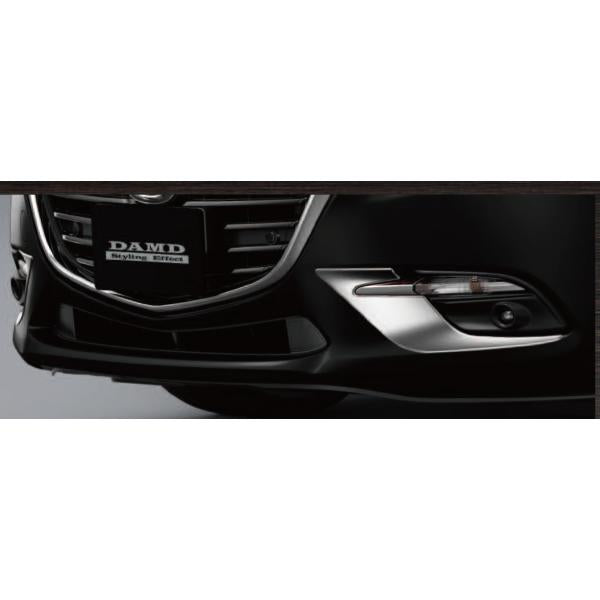 フロントバンパーガーニッシュ(メッキ) マツダ純正オプション DAMD アクセラ BMD3-V4-110