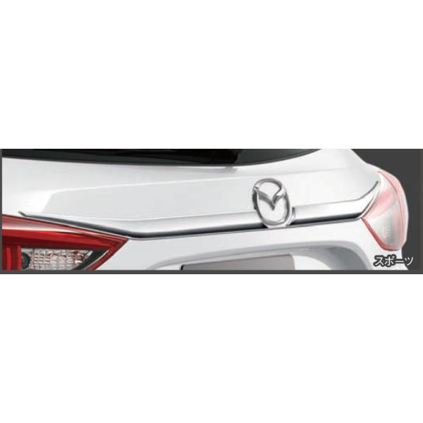 ケンスタイル(KENSTYLE)リフトゲートガーニッシュ(メッキ)アクセラスポーツ/マツダ純正オプション/アクセラ/ BMK1V3090(BMK1-V3-090)