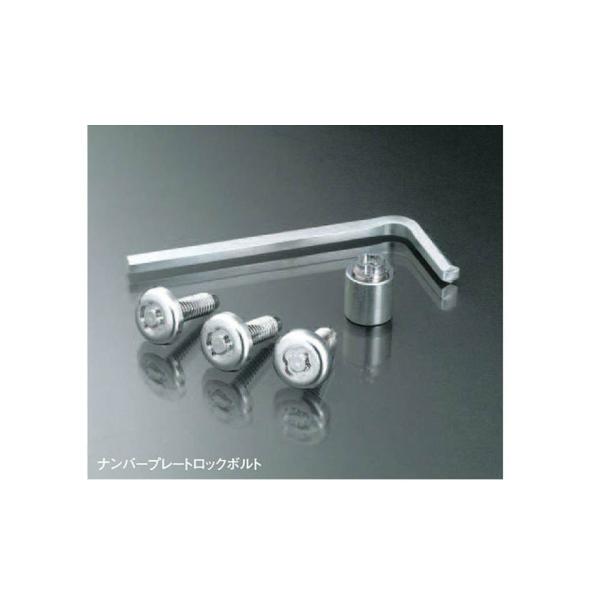 マツダ(MAZDA)ナンバープレートロックボルト/マツダ純正オプション/CX-3/C900W3500(C900-W3-500)