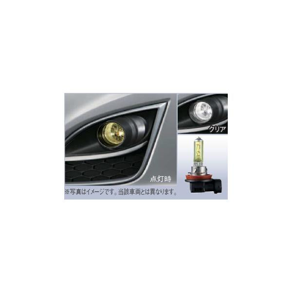 マツダ(MAZDA)スーパーイエロービーム(フォグランプ) 1ヶ入り /RX-8/ C901V9820(C901-V9-820)マツダ純正オプション