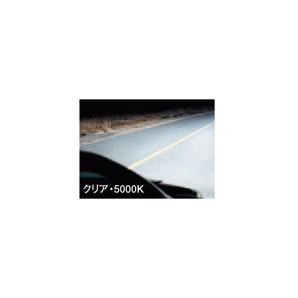 マツダ(MAZDA)スーパーキセノンビーム(クリア) 2ヶセット D2S 5000K/NCロードスター/ C904V7210S5(C904-V7-210 S5)マツダ純正オプション