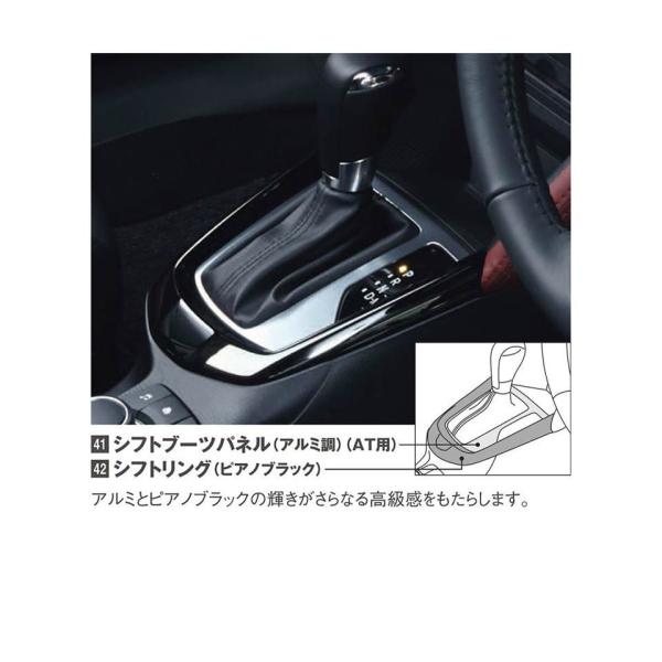 マツダ(MAZDA)シフトリング(ピアノブラック)/マツダ純正オプション/CX-3/D10K6436X(D10K-64-36X)