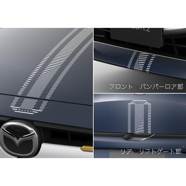 マツダ(MAZDA) センターデカールセット(フロント/リア) /マツダ純正オプション/MAZDA2/ D65NV30B0(D65N-V3-0B0)