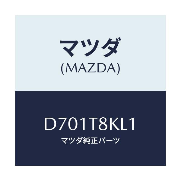 マツダ(MAZDA) ラベル コーシヨン/デミオ MAZDA2/複数個所使用/マツダ純正部品/D701T8KL1(D701-T8-KL1)