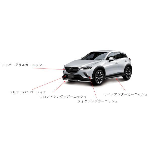 ケンスタイル（KENSTYLE）フロントバンパーフィン(メッキ)/マツダ純正 