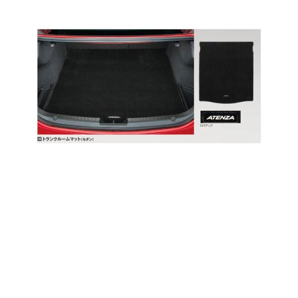 マツダ(MAZDA)トランクルームマット/マツダ純正オプション/GJアテンザ/ G44AV0380(G44A-V0-380)