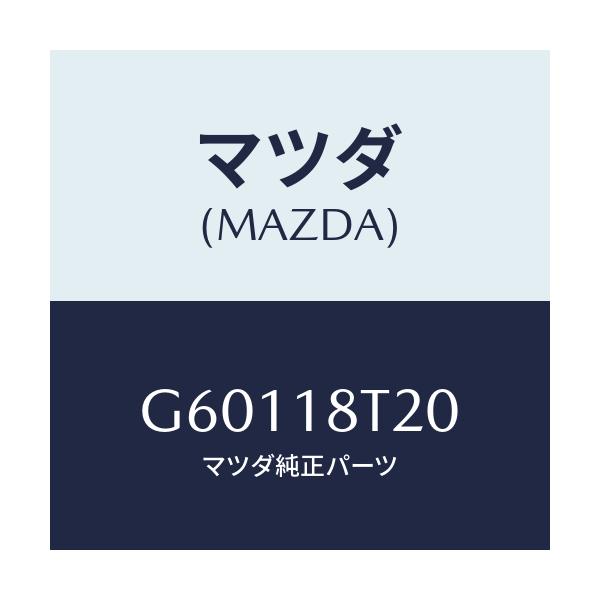 マツダ(MAZDA) スクリユーセツト IG.コイル/カペラ アクセラ アテンザ MAZDA3 MAZDA6/エレクトリカル/マツダ純正部品/G60118T20(G601-18-T20)