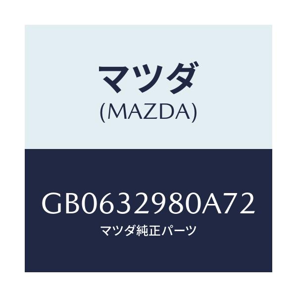 マツダ(MAZDA) BOSS STEERINGWHEEL/アテンザ カペラ MAZDA6/ハイブリッド関連/マツダ純正部品/GB0632980A72(GB06-32-980A7)