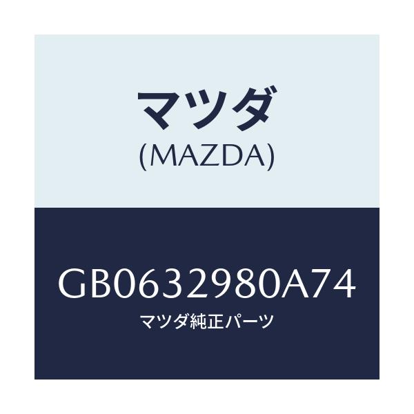 マツダ(MAZDA) BOSS STEERINGWHEEL/アテンザ カペラ MAZDA6/ハイブリッド関連/マツダ純正部品/GB0632980A74(GB06-32-980A7)