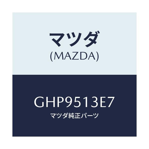 マツダ(MAZDA) ソケツト トランクリツドランプ/カペラ アクセラ アテンザ MAZDA3 MAZDA6/ランプ/マツダ純正部品/GHP9513E7(GHP9-51-3E7)