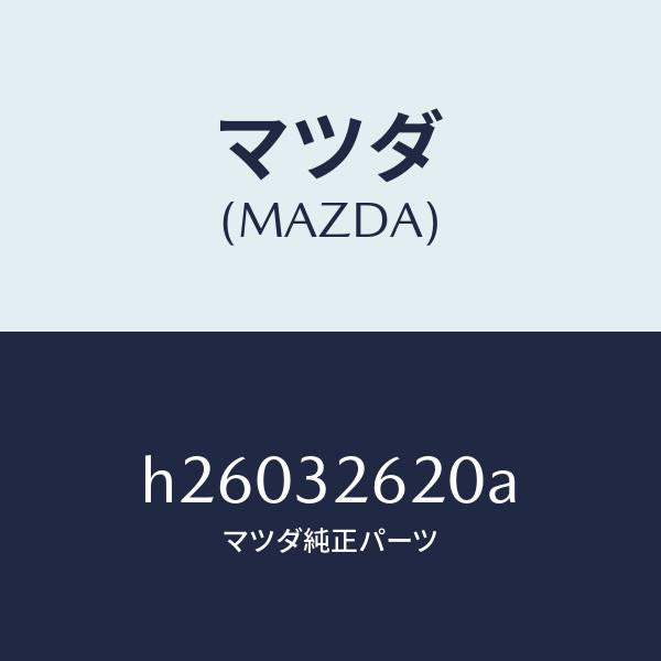 マツダ(MAZDA)PULLEY VENE PUMP/マツダ純正部品/ルーチェ/ハイブリッド関連/H26032620A(H260-32-620A)