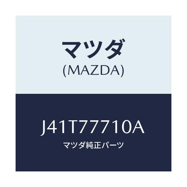 マツダ(MAZDA) PAINT-TOUCHUP/コスモ/タッチペン/マツダ純正部品/J41T77710A(J41T-77-710A)