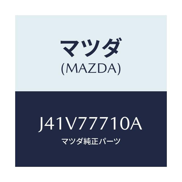 マツダ(MAZDA) PAINT-TOUCHUP/コスモ/タッチペン/マツダ純正部品/J41V77710A(J41V-77-710A)
