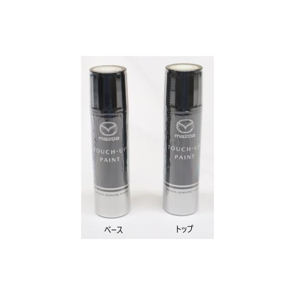 ポスト投函 ロジウムホワイトプレミアムM タッチアップペイント マツダ純正オプション CX-60 CX-8 CX-5 MAZDA6/J51K77710(J51K-77-710)佐川急便ゆうパケット便