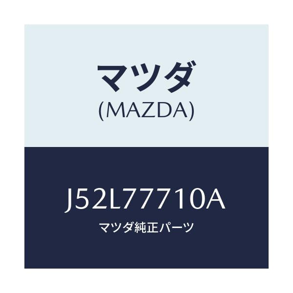 マツダ(MAZDA) PAINT-TOUCHUP/センティア・ルーチェ/タッチペン/マツダ純正部品/J52L77710A(J52L-77-710A)