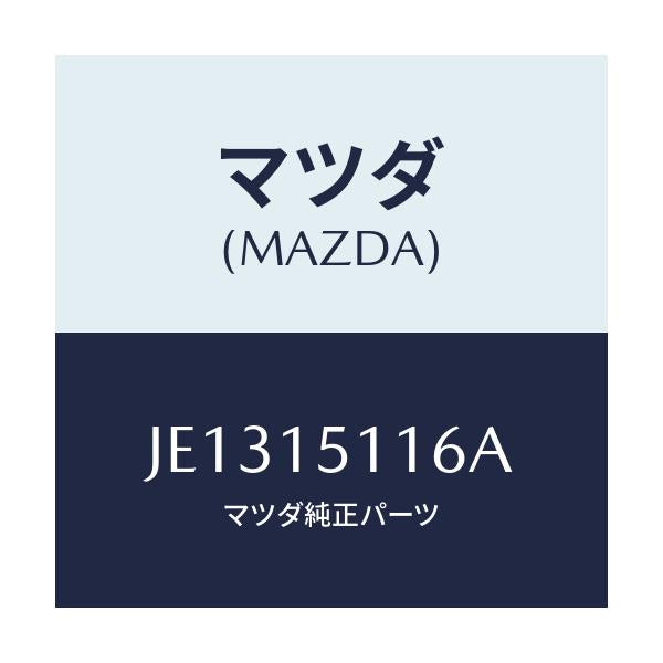 マツダ(MAZDA) ガスケツト ウオーターポンプ/コスモ/クーリングシステム/マツダ純正部品/JE1315116A(JE13-15-116A)