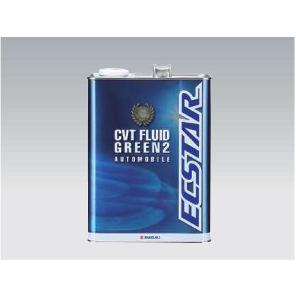 CVTF グリーン2 SUZUKI スズキ CVTフルード 4L(99000-22B63-046/K004-W0-G20T)