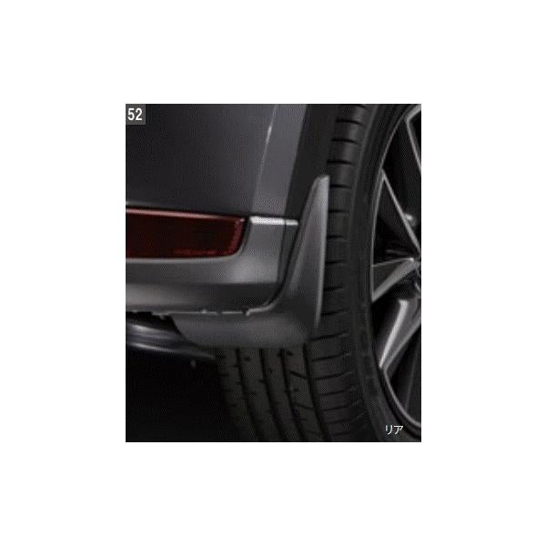 マツダ(MAZDA)マッドフラップ(リア用)/マツダ純正オプション/CX-5(KF型) /K123V3460(K123-V3-460)