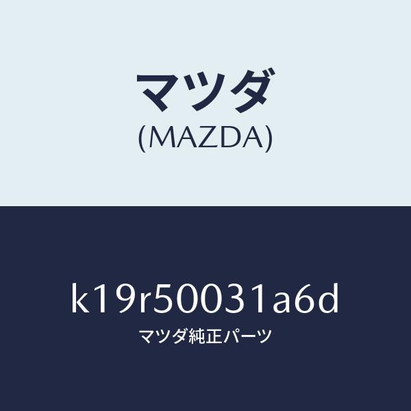 マツダ(MAZDA)バンパー フロント/マツダ純正部品/CX系/バンパー/K19R50031A6D(K19R-50-031A6)
