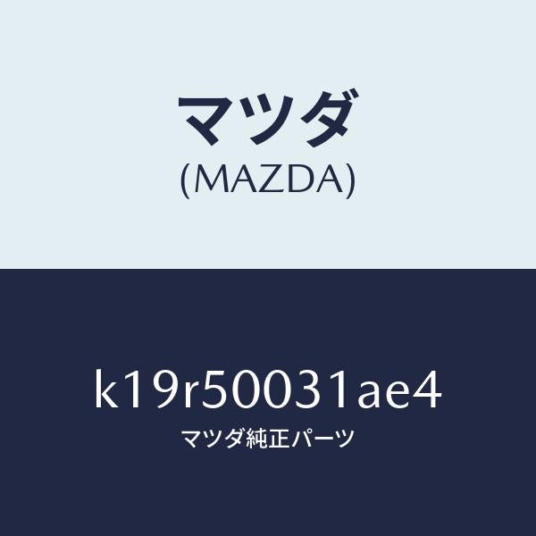マツダ(MAZDA)バンパー フロント/マツダ純正部品/CX系/バンパー/K19R50031AE4(K19R-50-031AE)