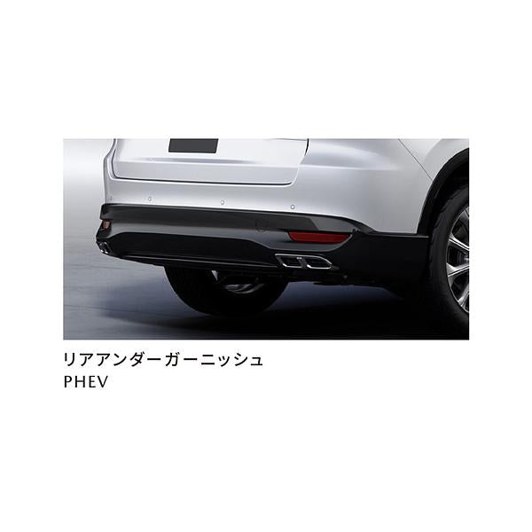 マツダ純正オプション リアアンダーガーニッシュ(エグゾースト