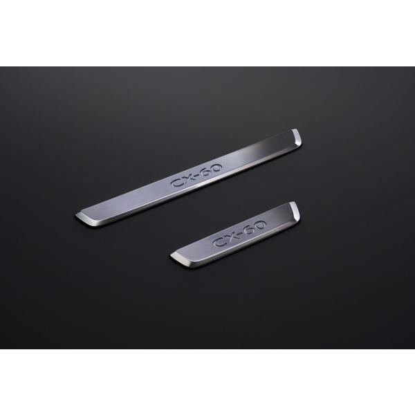 マツダ(MAZDA)スカッフプレート/マツダ純正オプション/CX-60/KBB3V1370(KBB3-V1-370)