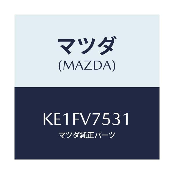 マツダ(MAZDA) CABLE F.CAMERA/CX系/複数個所使用/マツダ純正オプション/KE1FV7531(KE1F-V7-531)
