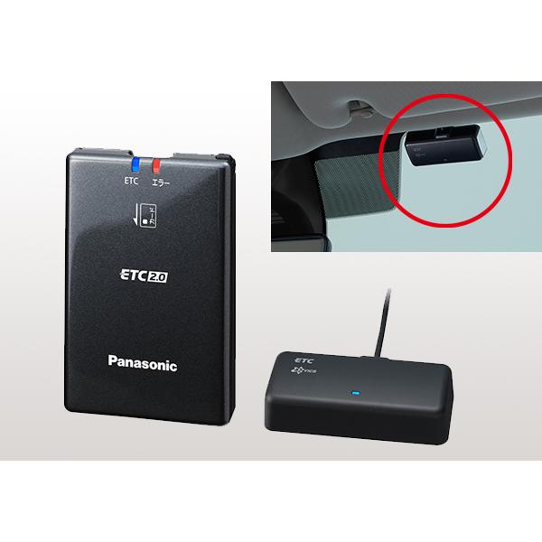 セットアップ込 日産純正 ETC2.0 パナソニック ナビ連動 現在軽