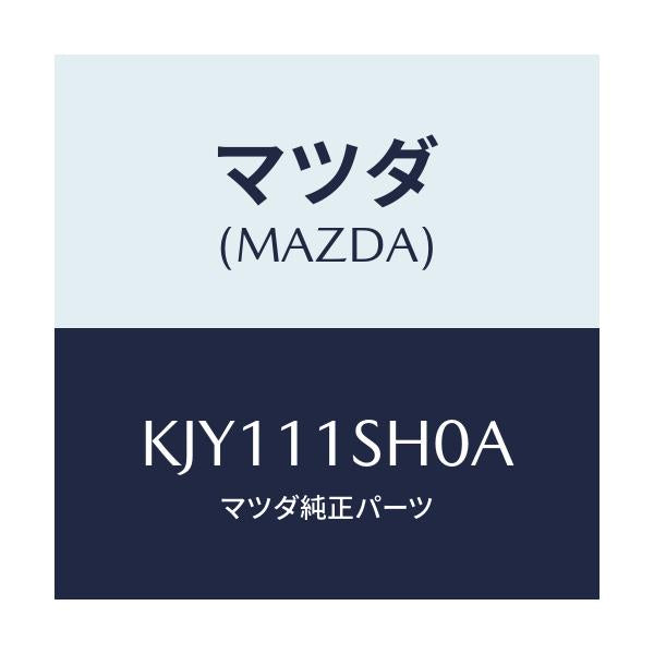 マツダ(MAZDA) メタルセツト メインベアリング/CX系/シャフト/マツダ純正部品/KJY111SH0A(KJY1-11-SH0A)