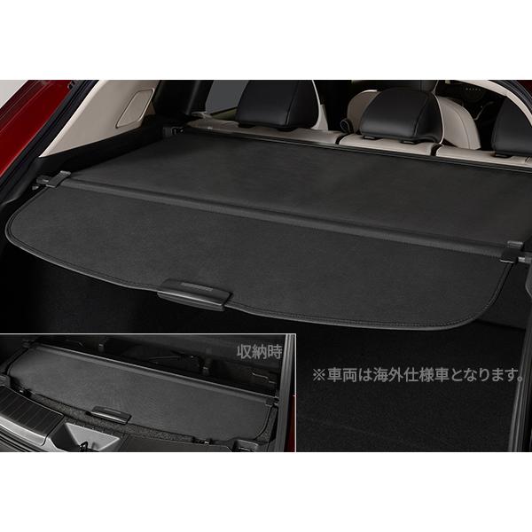 マツダ純正オプション 新型CX-5(KM系) トノカバー KLASV1350(KLAS-V1