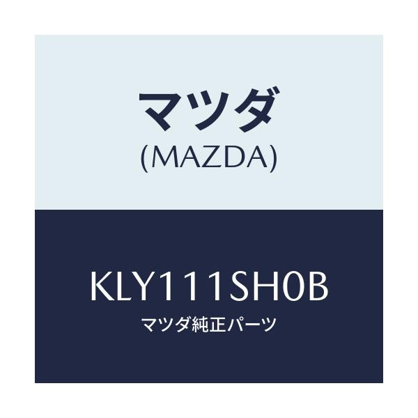 マツダ(MAZDA) メタルセツト メインベアリング/CX系/シャフト/マツダ純正部品/KLY111SH0B(KLY1-11-SH0B)
