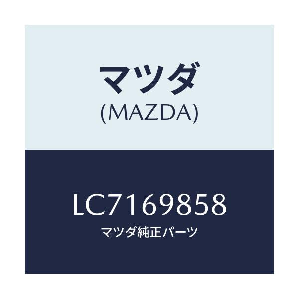 マツダ(MAZDA) プロテクター フロント/MPV/ドアーミラー/マツダ純正部品/LC7169858(LC71-69-858)