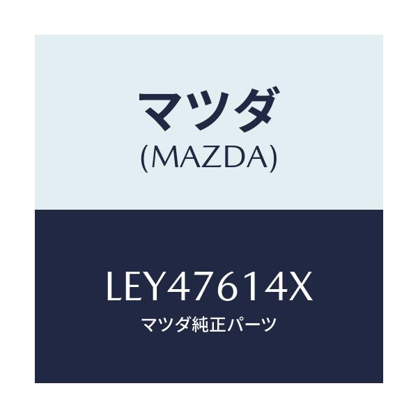 マツダ(MAZDA) サブセツト IG.スイツチキー/MPV/キー/マツダ純正部品/LEY47614X(LEY4-76-14X)