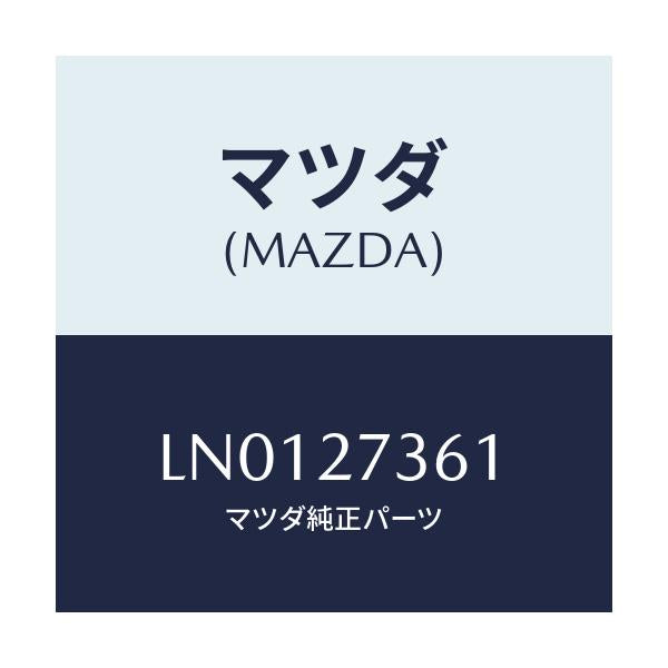 マツダ(MAZDA) シム アジヤスト/MPV/デファレンシャル/マツダ純正部品/LN0127361(LN01-27-361)