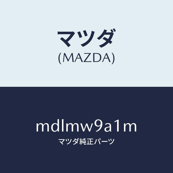 マツダ(MAZDA)T-SHIRT;MA M #1/マツダ純正部品/車種共通/MDLMW9A1M(MDLM-W9-A1M)