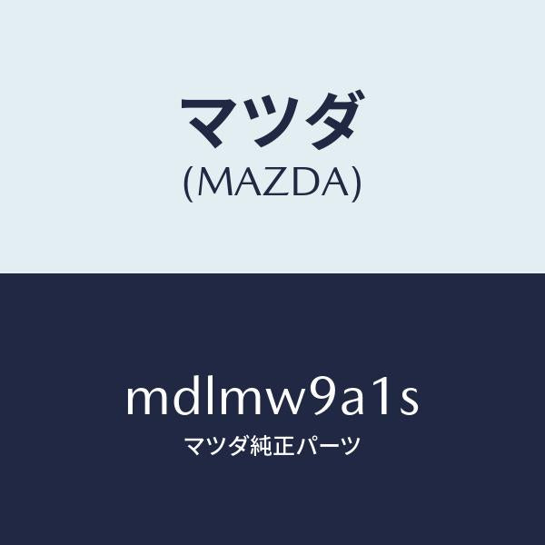 マツダ(MAZDA)T-SHIRT;MA S #1/マツダ純正部品/車種共通/MDLMW9A1S(MDLM-W9-A1S)