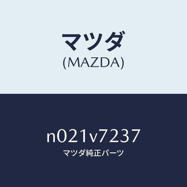 マツダ(MAZDA)SWITCHDUAL/マツダ純正オプション/ロードスター/N021V7237(N021-V7-237)