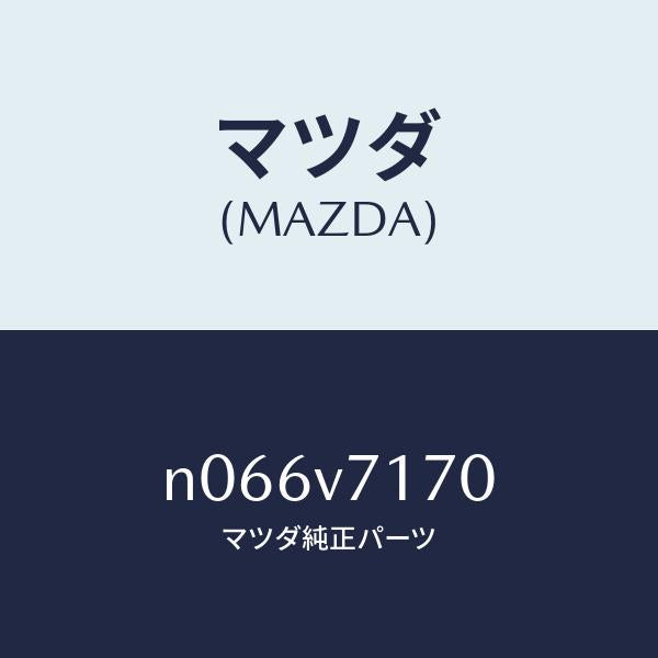 マツダ（MAZDA）ホワイトレンズ/マツダ純正オプション/ロードスター 