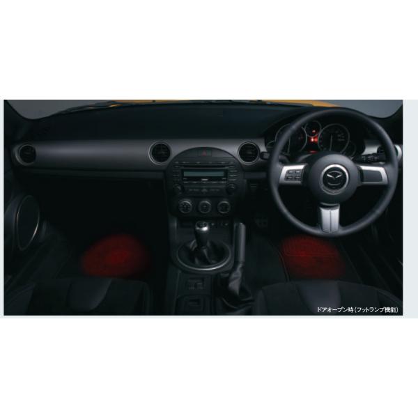 マツダ(MAZDA)フットランプ&イルミネーション/NCロードスター マイナーチェンジ後/ N127V7050(N127-V7-050)マツダ純正オプション