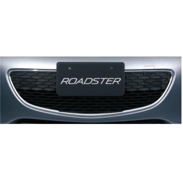 マツダ(MAZDA)フロントグリルガーニッシュ(クローム) ソフトトップ車/NCロードスター マイナーチェンジ後/ N173V3095(N173-V3-095)マツダ純正オプション