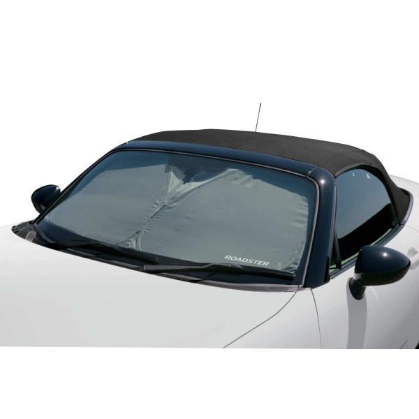 マツダ(MAZDA)サンシェード/NDロードスター ND5RC /ロードスター/複数個所使用/マツダ純正オプション/N243V1130B(N243-V1-130B)