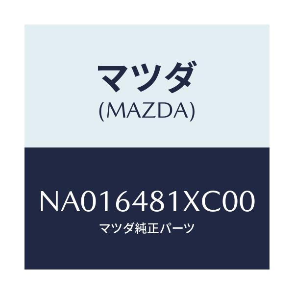 マツダ(MAZDA) ルーバー ベンチレーター/ロードスター/コンソール/マツダ純正部品/NA016481XC00(NA01-64-81XC0)