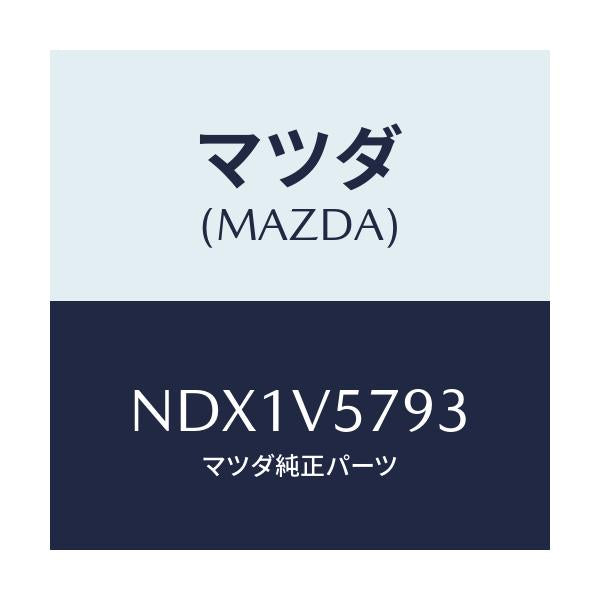 マツダ(MAZDA) LINKASSY/ロードスター/複数個所使用/マツダ純正オプション/NDX1V5793(NDX1-V5-793)