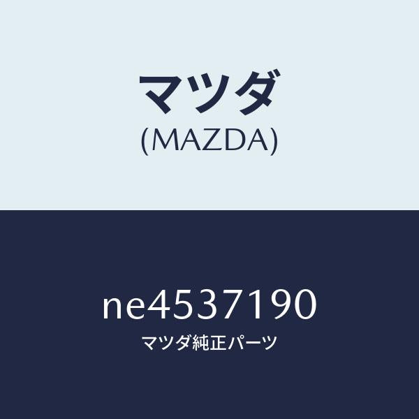マツダ(MAZDA)キヤツプセンター/マツダ純正部品/ロードスター/ホイール/NE4537190(NE45-37-190)