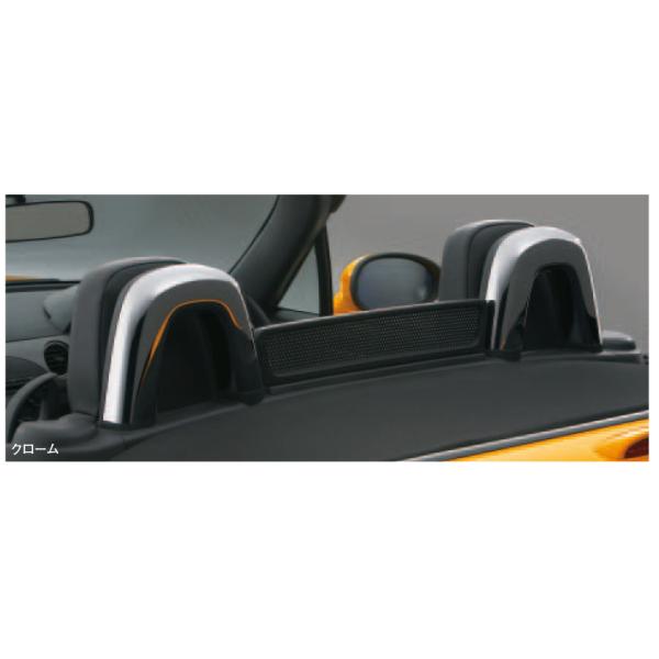 マツダ(MAZDA)シートバックバーベゼル(クローム) /NCロードスター マイナーチェンジ後/ NE85V4335(NE85-V4-335)マツダ純正オプション