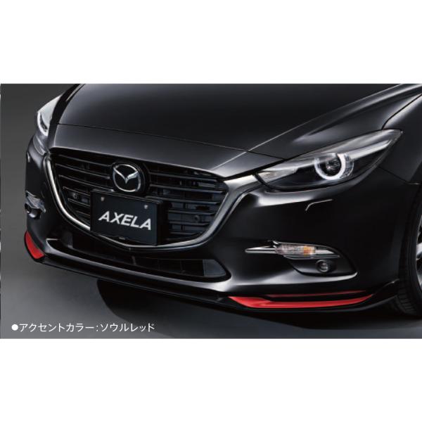 マツダ(MAZDA)フロントアンダースカート/マツダスピード/マツダ純正部品/QBM250AH0A62(QBM2-50-AH0A6)