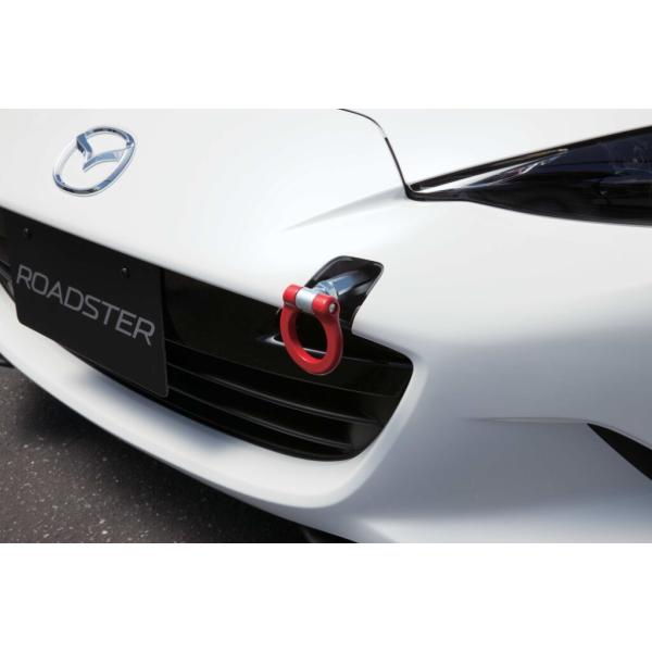 マツダスピード(MAZDASPEED)けん引フック(フロント用)/NDロードスター/ QND150EJ0A(QND1-50-EJ0)マツダ純正オプション