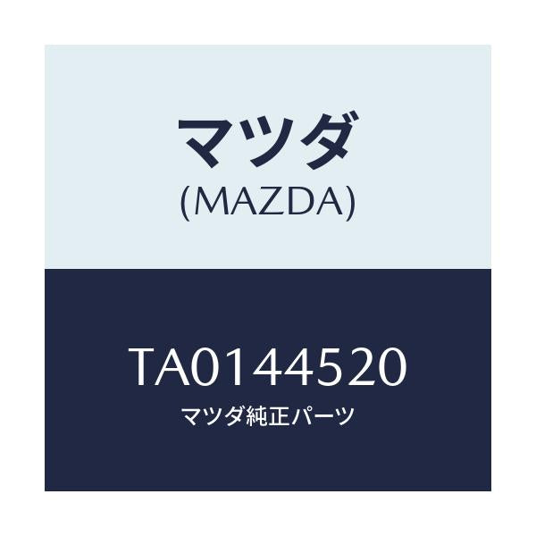 マツダ(MAZDA) プレート(L) バツク/パーキングブレーキシステム/マツダ純正部品/TA0144520(TA01-44-520)